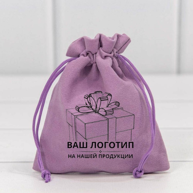 Мешочки с Вашим логотипом (от 10000 шт./ 150000 руб.) Мешочки с Вашим логотипом (от 10000 шт./ 150000 руб.)