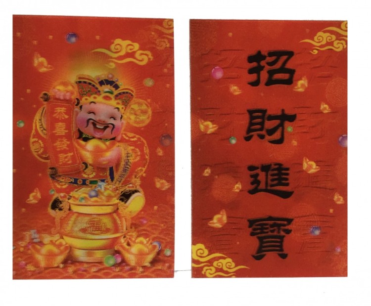 1F040 Карточка с изображением "Богатство" 55х87 мм 1F040 Карточка с изображением "Богатство" 55х87 мм