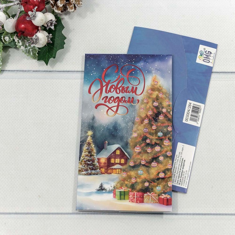 003004/284 Конверт подарочный 16,5*9см "С новым годом!"- 284 1/10 1/250