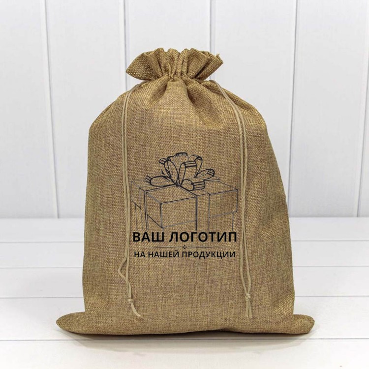 Мешочки с Вашим логотипом (от 10000 шт./ 150000 руб.) Мешочки с Вашим логотипом (от 10000 шт./ 150000 руб.)