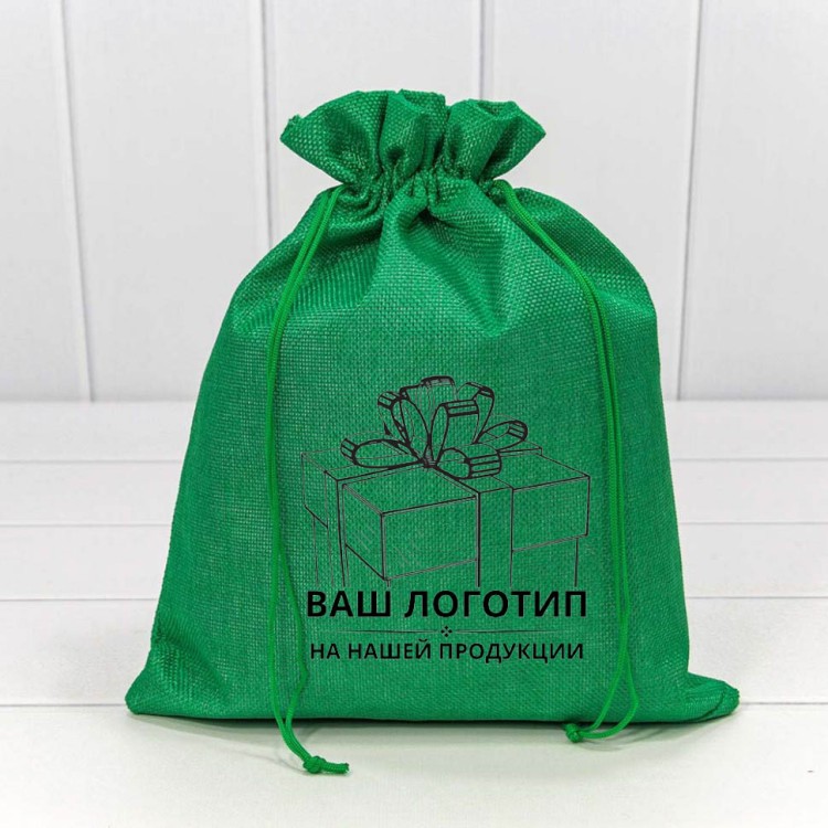 Мешочки с Вашим логотипом (от 10000 шт./ 150000 руб.) Мешочки с Вашим логотипом (от 10000 шт./ 150000 руб.)