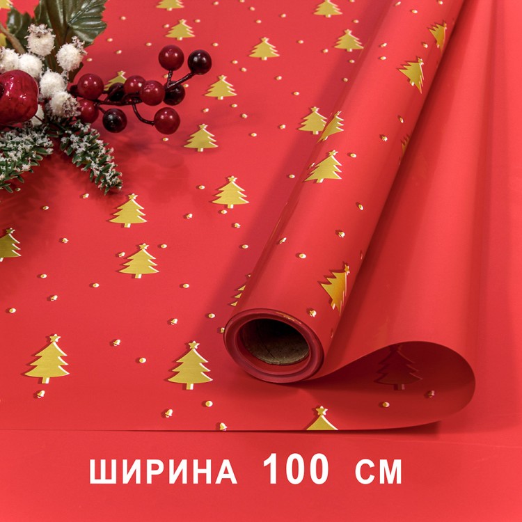 1721/1 Плёнка для упаковки 1*10м "Новогодняя"-211 65мкм 1/20