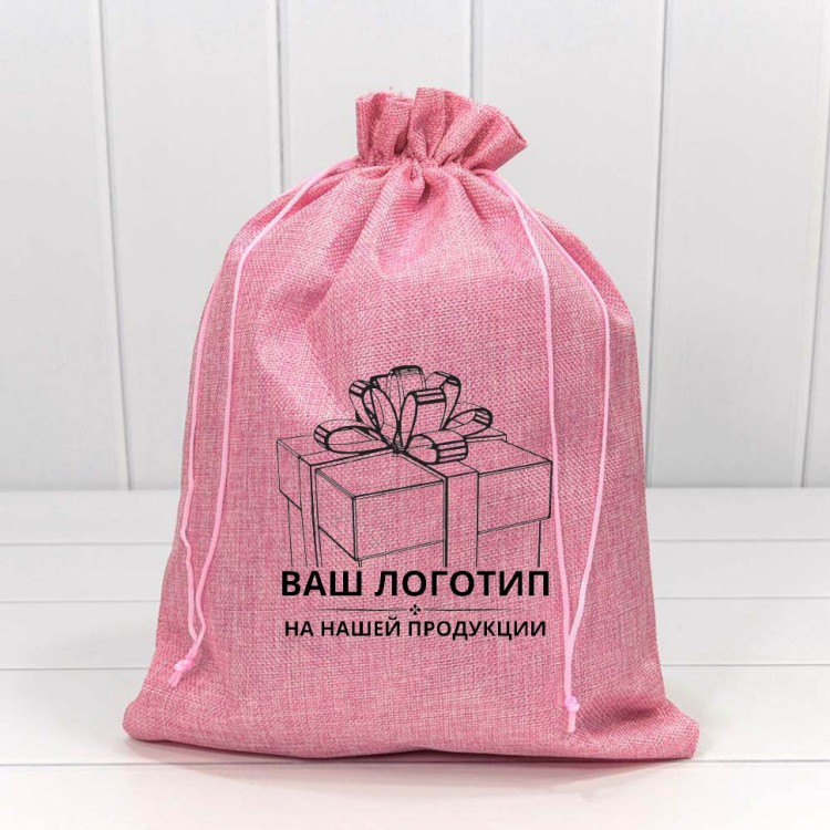 Мешочки с Вашим логотипом (от 10000 шт./ 150000 руб.) Мешочки с Вашим логотипом (от 10000 шт./ 150000 руб.)