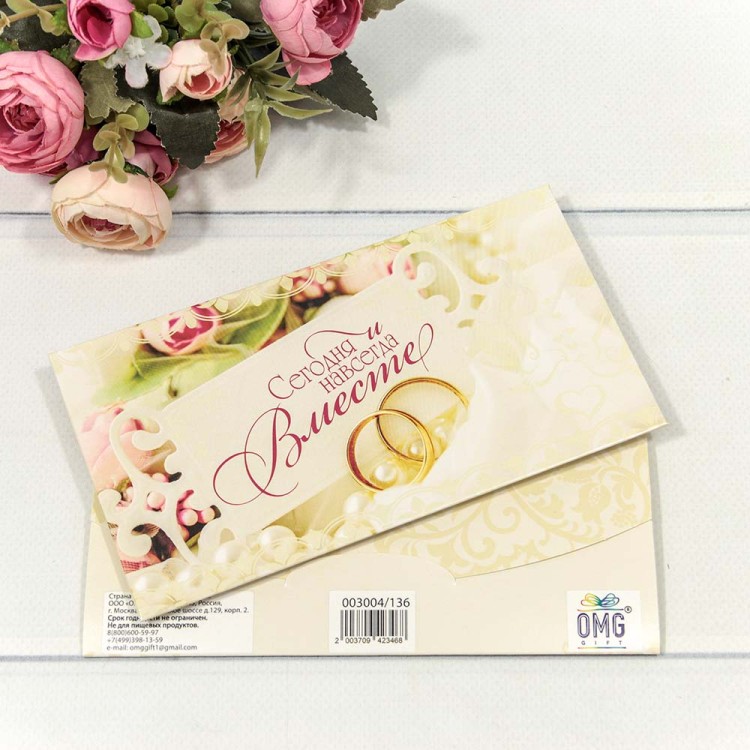 003004/136 Конверт подарочный 16,5*9см 136 1/10 1/250 003004/136 Конверт подарочный 16,5*9см 136 1/10 1/250