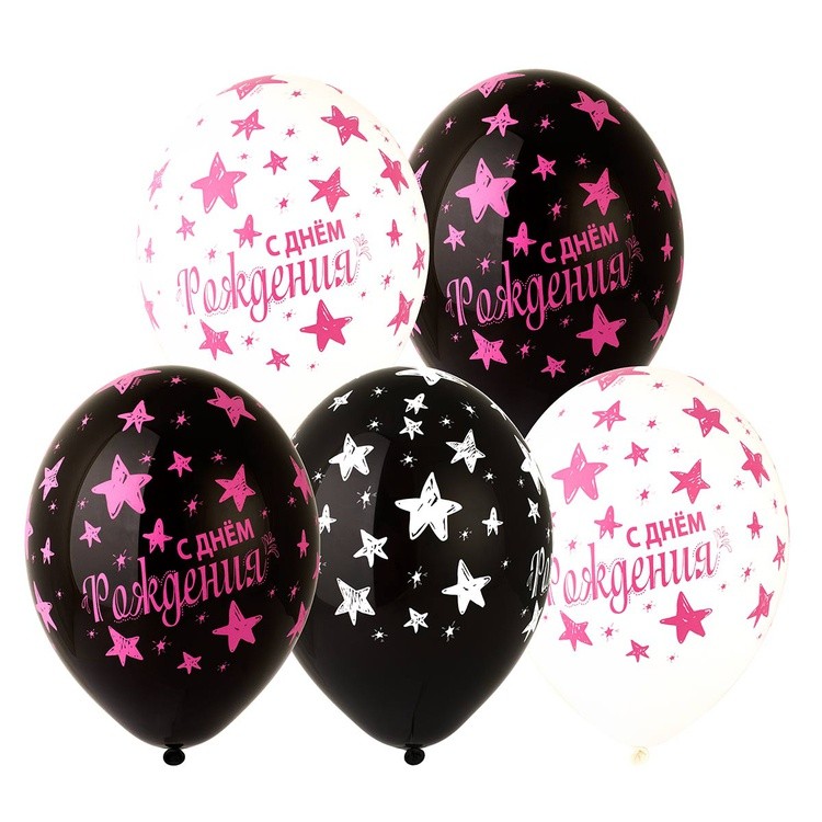 1111-0993 Набор шаров шёлк "С Днём рождения Звёзды" (ассорти) 14/36см (5шт) шар латекс 1111-0993 Набор шаров шёлк "С Днём рождения Звёзды" (ассорти) 14/36см (5шт) шар латекс