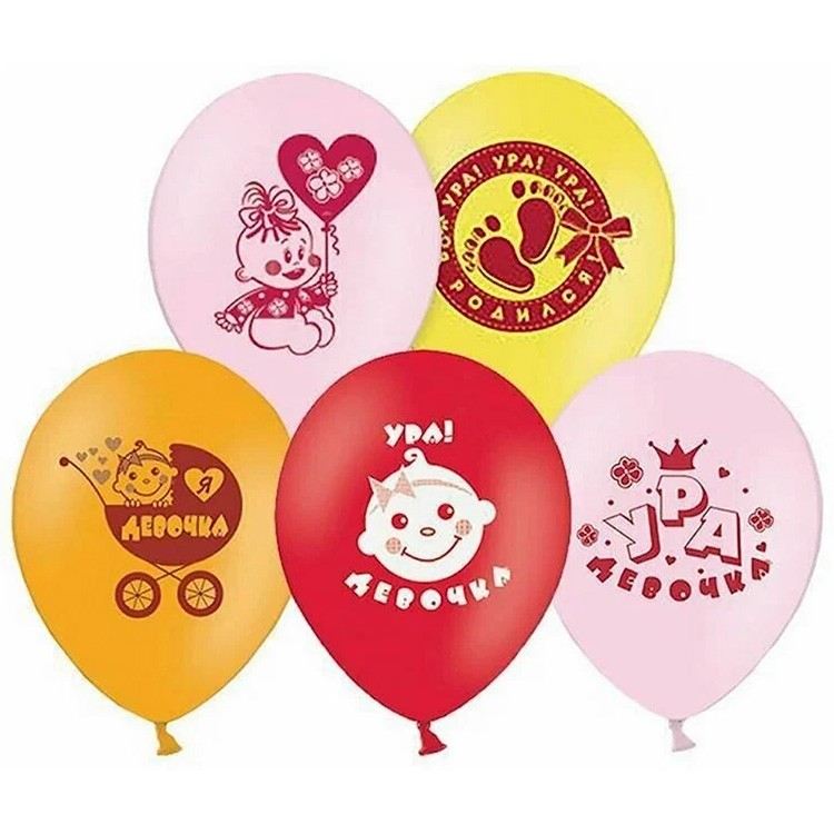 1111-0844 Набор шаров "Ура! Девочка!" 12/30см (5шт) шар латекс 1111-0844 Набор шаров "Ура! Девочка!" 12/30см (5шт) шар латекс