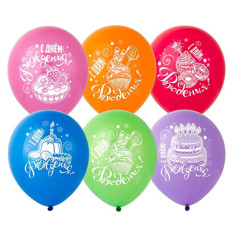 1103-2453 Набор шаров "С Днём рождения! Сладкий праздник" 12/30см (25шт) шар латекс 1103-2453 Набор шаров "С Днём рождения! Сладкий праздник" 12/30см (25шт) шар латекс