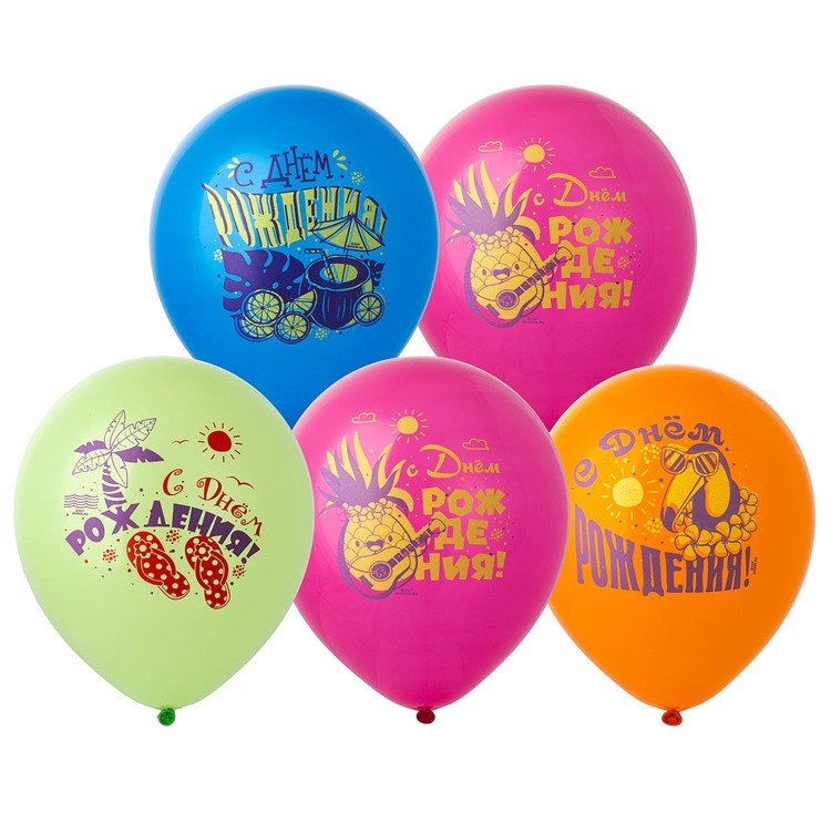 1103-2880 Набор шаров "С Днём рождения! Тропики" 12/30см (25шт) шар латекс 1103-2880 Набор шаров "С Днём рождения! Тропики" 12/30см (25шт) шар латекс