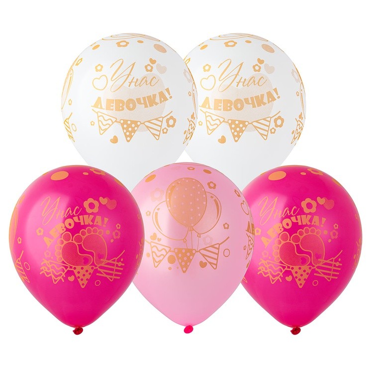 1103-2823 Набор шаров шёлк "У нас девочка!" 12/30см (25шт) шар латекс 1103-2823 Набор шаров шёлк "У нас девочка!" 12/30см (25шт) шар латекс