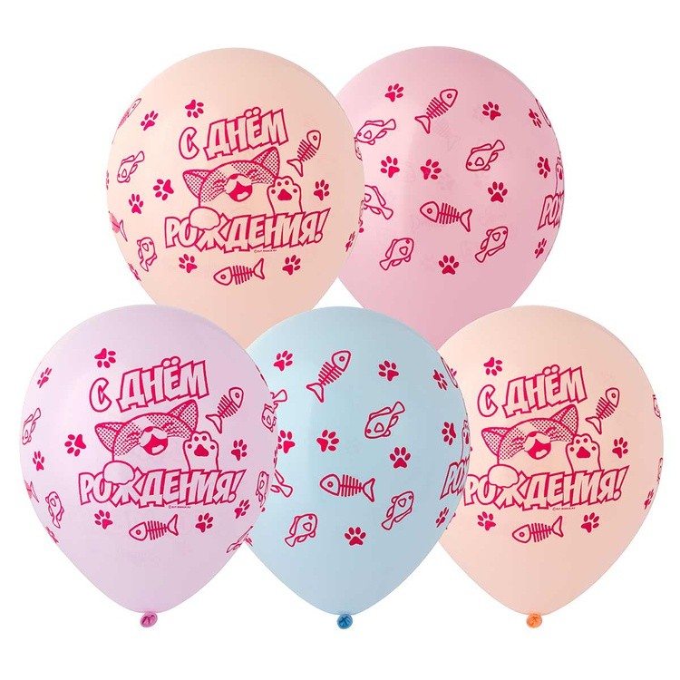 1103-2696 Набор шаров шёлк "С Днём рождения! Кошечки" 12/30см (25шт) шар латекс 1103-2696 Набор шаров шёлк "С Днём рождения! Кошечки" 12/30см (25шт) шар латекс