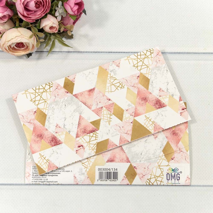 003004/134 Конверт подарочный 16,5*9см 134 1/10 1/250