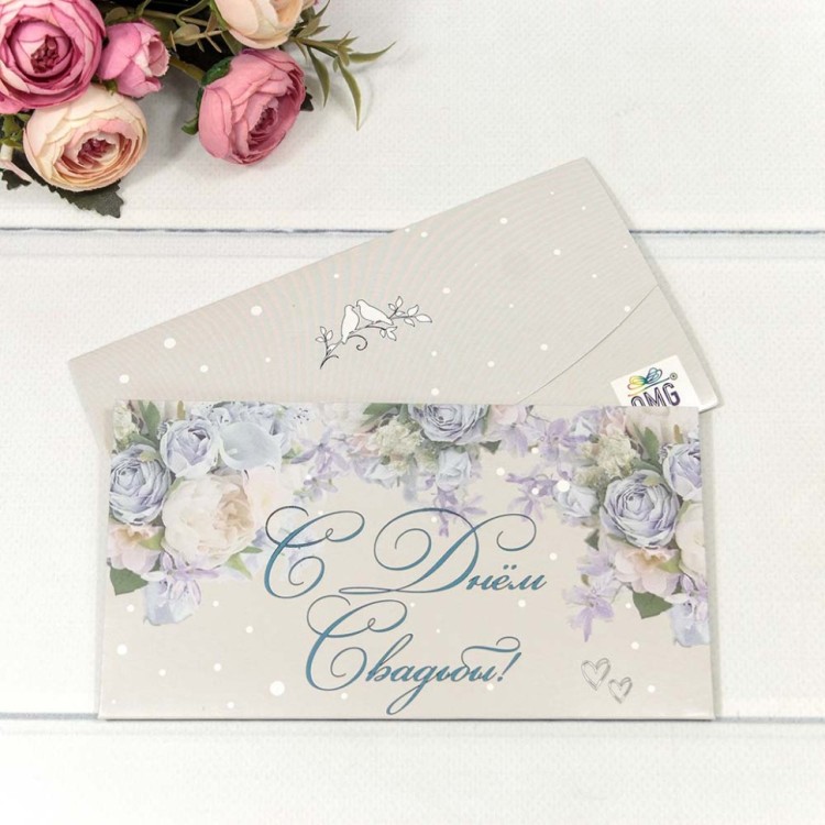 003004/274 Конверт подарочный 16,5*9см (274) 1/10 1/250 003004/274 Конверт подарочный 16,5*9см (274) 1/10 1/250