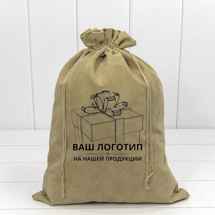 Мешочки с Вашим логотипом (от 10000 шт./ 150000 руб.) Мешочки с Вашим логотипом (от 10000 шт./ 150000 руб.)
