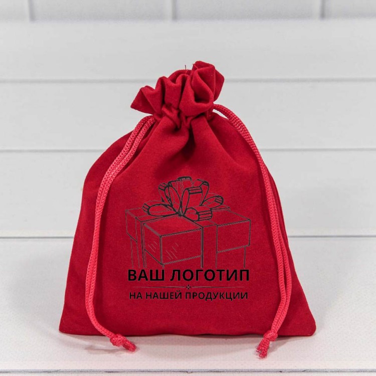 Мешочки с Вашим логотипом (от 10000 шт./ 150000 руб.) Мешочки с Вашим логотипом (от 10000 шт./ 150000 руб.)