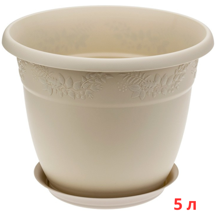 М3056/1 Кашпо РЯБИНА D250мм, 5л с поддоном  Латте