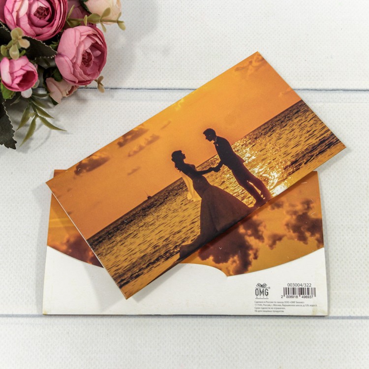 003004/322 Конверт подарочный 16,5*9см 322 1/10 1/250 003004/322 Конверт подарочный 16,5*9см 322 1/10 1/250