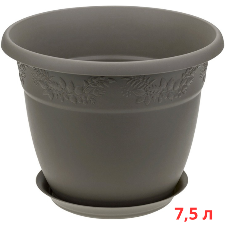 М3057/2 Кашпо РЯБИНА D280мм, 7,5л с поддоном  французcкий серый