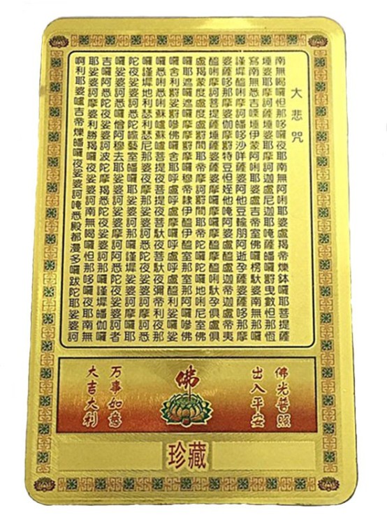 888107-6 Хотей с детьми 58 мм