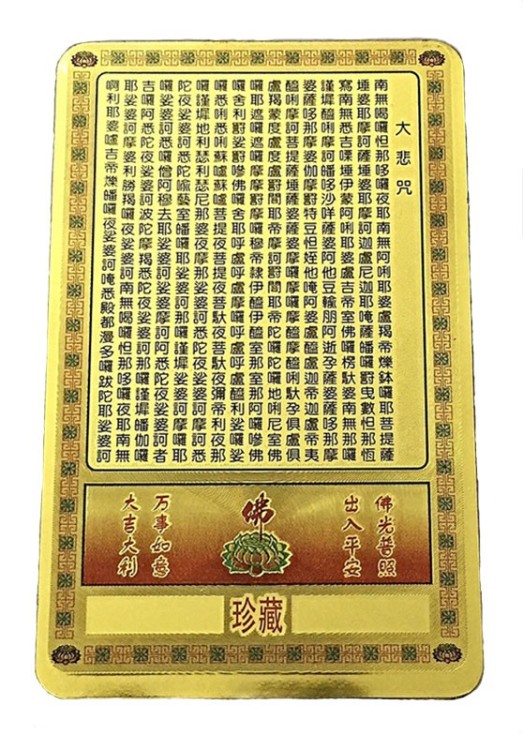 888107-7 Гуанина с карпом 58 мм