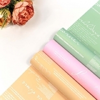 Плёнка 1619 матовая с надписями 0,58*10 м